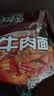 康师傅 方便面 经典红烧牛肉面103g*24袋 泡面袋装整箱速食 方便食品 实拍图