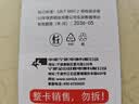 双鹿 双鹿CR2032纽扣电池3v电池 适用于电动车钥匙电池/汽车钥匙遥控器电子秤计算器 CR2032 5粒装 实拍图