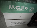 晨光（M&G）绿晨光 A470g多功能双面打印纸A4 复印纸白色 500张/包 5包/箱 整箱2500张 APY61AF9 实拍图