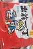 出前一丁（NISSIN）日清 进口方便面速食 麻油味 90g*5袋 泡面拌面早餐热门商品 实拍图