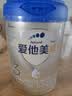 爱他美（Aptamil）卓傲幼儿配方奶粉 3段(12-36月龄) 800g*3罐 益生元进口 实拍图