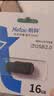 朗科（Netac）16GB USB2.0 U盘U196 黑旋风车载电脑两用闪存盘 黑红色小巧迷你加密U盘 实拍图