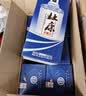 杜康【老窖系列】老窖尊享版50度浓香型纯粮白酒整箱 性价比口粮酒 50度 500mL 6瓶 整箱装 实拍图