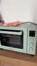 海氏（Hauswirt）C40三代电烤箱家用专业烘焙搪瓷内胆多功能大容量发酵一体机侧风机上色均匀七夕礼物 湖水绿 40L 实拍图