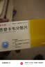[瑞夫恩] 恩替卡韦分散片0.5mg*21片/盒x10盒装 实拍图