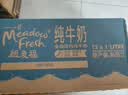纽麦福（Meadow fresh）新西兰进口 3.5g蛋白质部分脱脂纯牛奶1L*12盒低脂高钙奶送礼佳选 实拍图