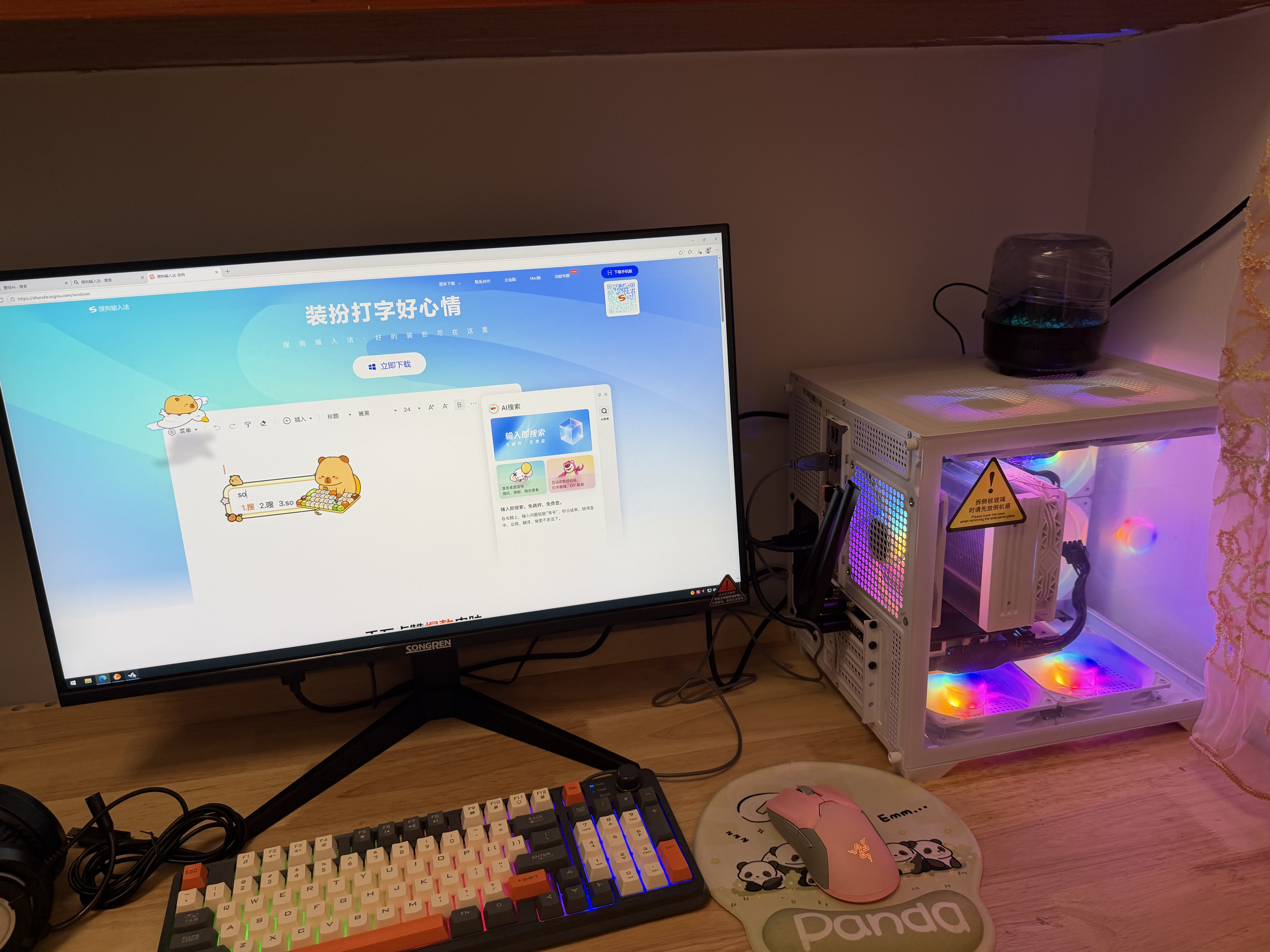 逆昂128G内存酷睿i7升72芯电竞台式机电脑5060电竞主机吃鸡独显办公组装大额补贴家用游戏水冷电脑整机 主机+27英寸【超清ips电竞屏+电竞键鼠】 套九：i9级72芯/5060独显/2TB全能顶 实拍图