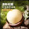 三只松鼠夏威夷果500g约24-26mm儿童每日坚果炒货休闲零食团购送礼 实拍图