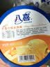 八喜【加量】香草口味冰淇淋 561.8g*1桶 家庭装生牛乳雪糕550g批发 实拍图