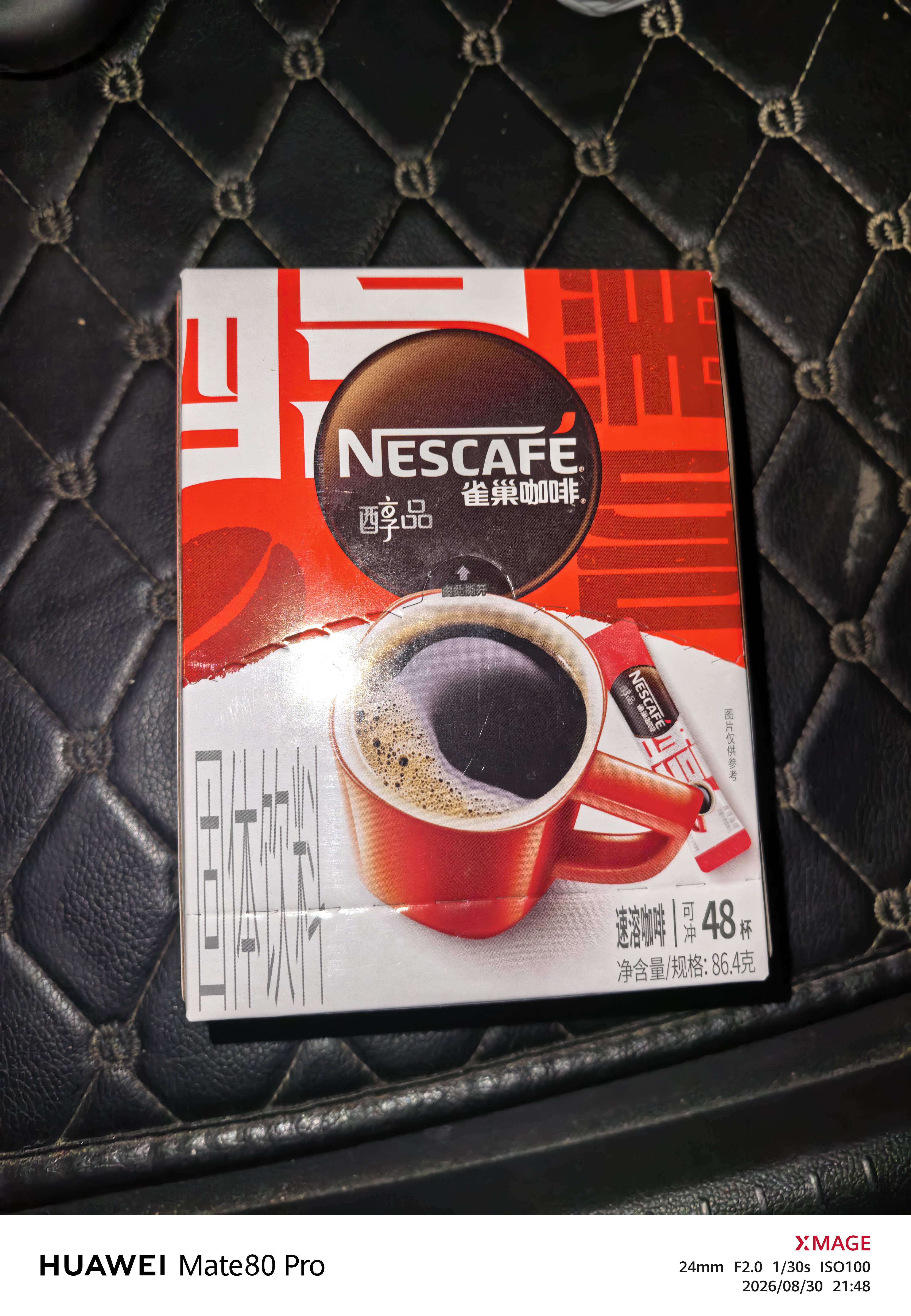 雀巢（Nestle）醇品速溶美式黑咖啡粉冲泡后*0糖健身燃减防困48包*1.8g*3盒 实拍图