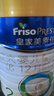美素佳儿（Friso）皇家较大婴儿配方奶粉2段（6-12个月）400克 乳铁蛋白 新国标 实拍图