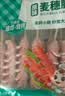 安井小厨 黑椒麦穗肠 1050g 开花脆皮烤肠肉肠热狗 烧烤油炸小吃零食 实拍图