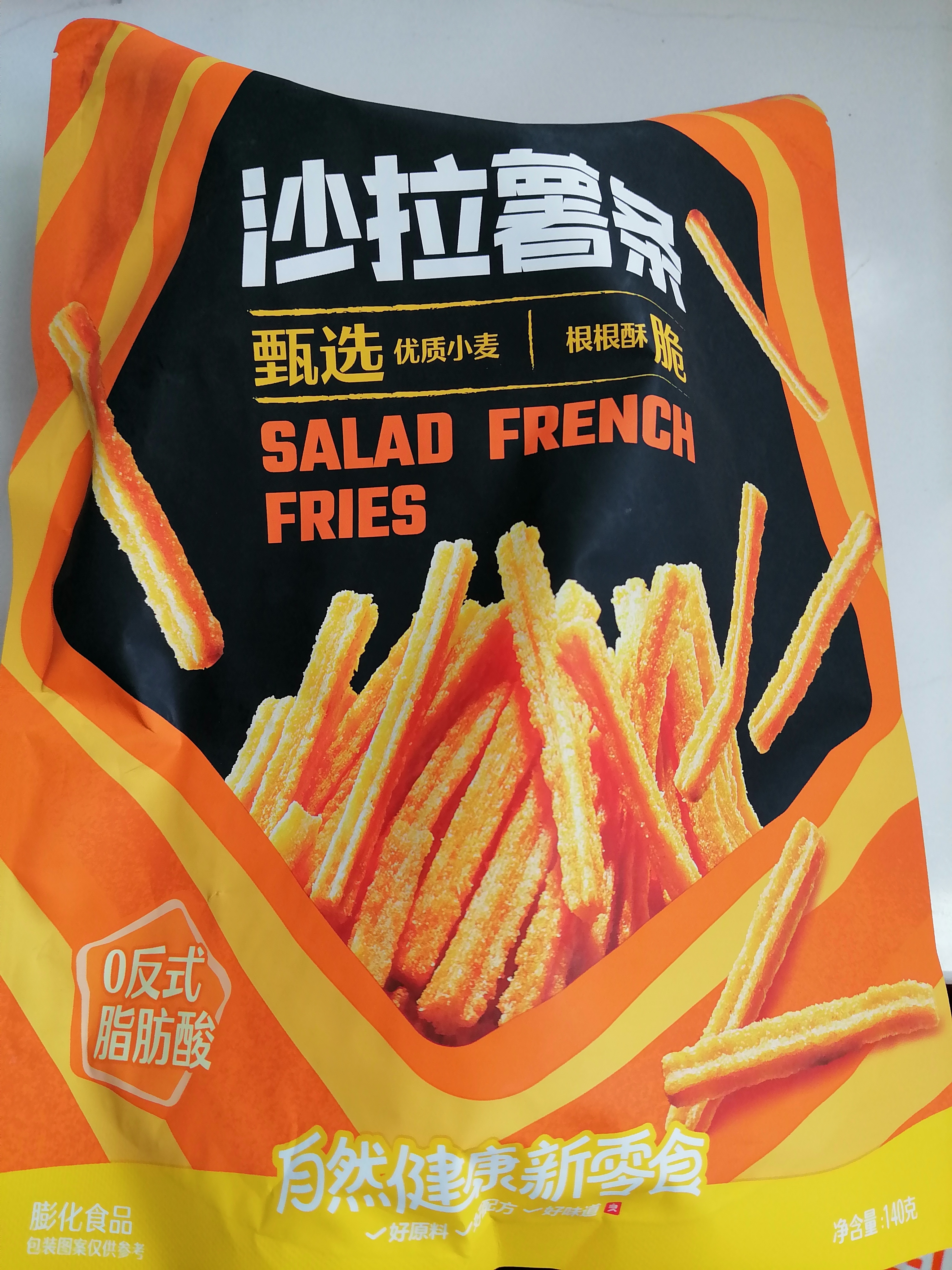良品铺子虾条脆脆果烤肉味50g虾片薯条膨化儿童儿时怀旧膨化零食休闲零食 实拍图