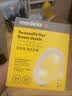 美德乐（Medela）电动吸奶器 舒悦升级版多选型护罩 母乳收集护罩配件24mm*2 实拍图