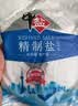 中盐 精制盐500g*10【未加碘 井矿盐】家用细盐 食盐 中盐出品 实拍图