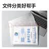 得力（deli）【新品主推】10个装 A4透明PP绕绳档案袋/文件袋/资料袋标书合同文件票据资料袋 竖式 办公PP413 实拍图