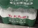 农夫山泉饮用水纯净水550ml*24瓶 实拍图