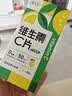 养生堂维生素C300片咀嚼片(柠檬味) 全家营养补充vc 蓝帽认证 实拍图