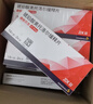 【原研进口】倍他乐克 琥珀酸美托洛尔缓释片47.5mg*28片/盒8盒装 实拍图