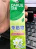 好来（DARLIE）原黑人茶倍健茉莉白茶牙膏茶香健齿清新口气平衡酸碱健齿含氟140g 实拍图