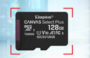 金士顿（Kingston）128GB TF（MicroSD） 存储卡 U1 A1 V10 内存卡 读速150MB/s 适配无人机/运动相机/switch/监控 实拍图