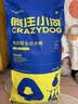 疯狂小狗狗粮幼犬成犬全价粮10kg 金毛泰迪中大型小型通用鸭肉梨20斤 实拍图