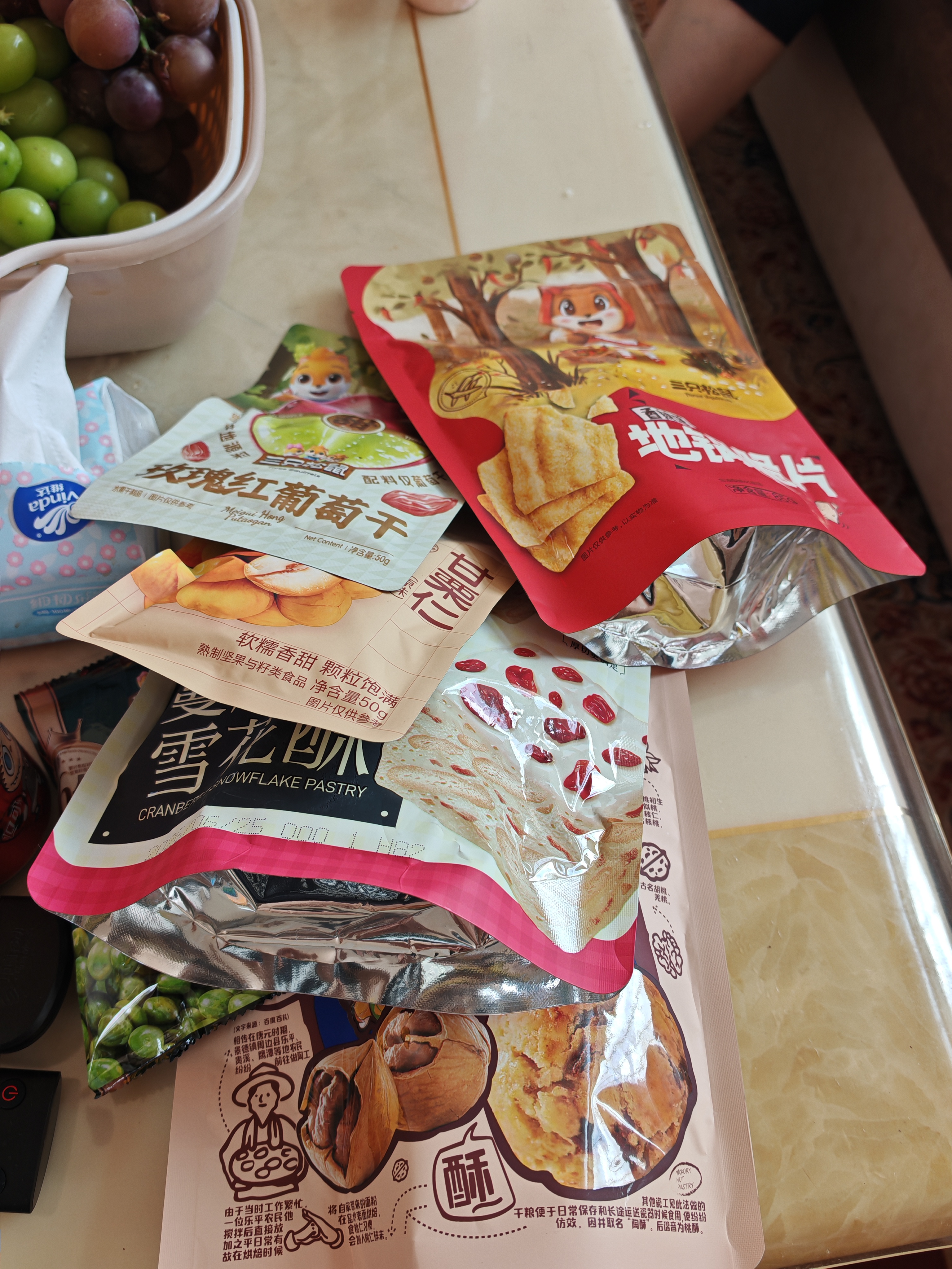 三只松鼠童趣零食大礼包1472g20件 蜜饯果冻创意礼物中秋节日团购送礼 实拍图