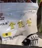 刘志强饵料野钓专用全能腥全能香鱼饵鲫鱼饵料鲤鱼钓鱼专用通杀饵 实拍图