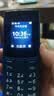 诺基亚（NOKIA）新105 4G 全网通移动联通电信 老人老年按键直板学生儿童备用戒网手机 双卡双待  蓝色 实拍图