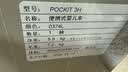 gb好孩子集团口袋车牌遛娃神器婴儿车轻便可登机推车快速折叠POCKIT 【新升级】暮雨灰Pockit 3H+ 实拍图