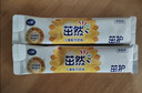 飞鹤臻爱倍护超级飞帆婴幼儿配方奶粉2段(6-12月)150g【特价】 实拍图