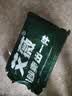 艾薇决明子枕头颈椎枕枕芯整头学生宿舍酒店睡眠枕头一只装  45*70cm 实拍图