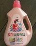 立白大师香氛洗衣液 鸢尾薰衣草4斤 南法浪漫香水级香氛 持久留香72h 实拍图