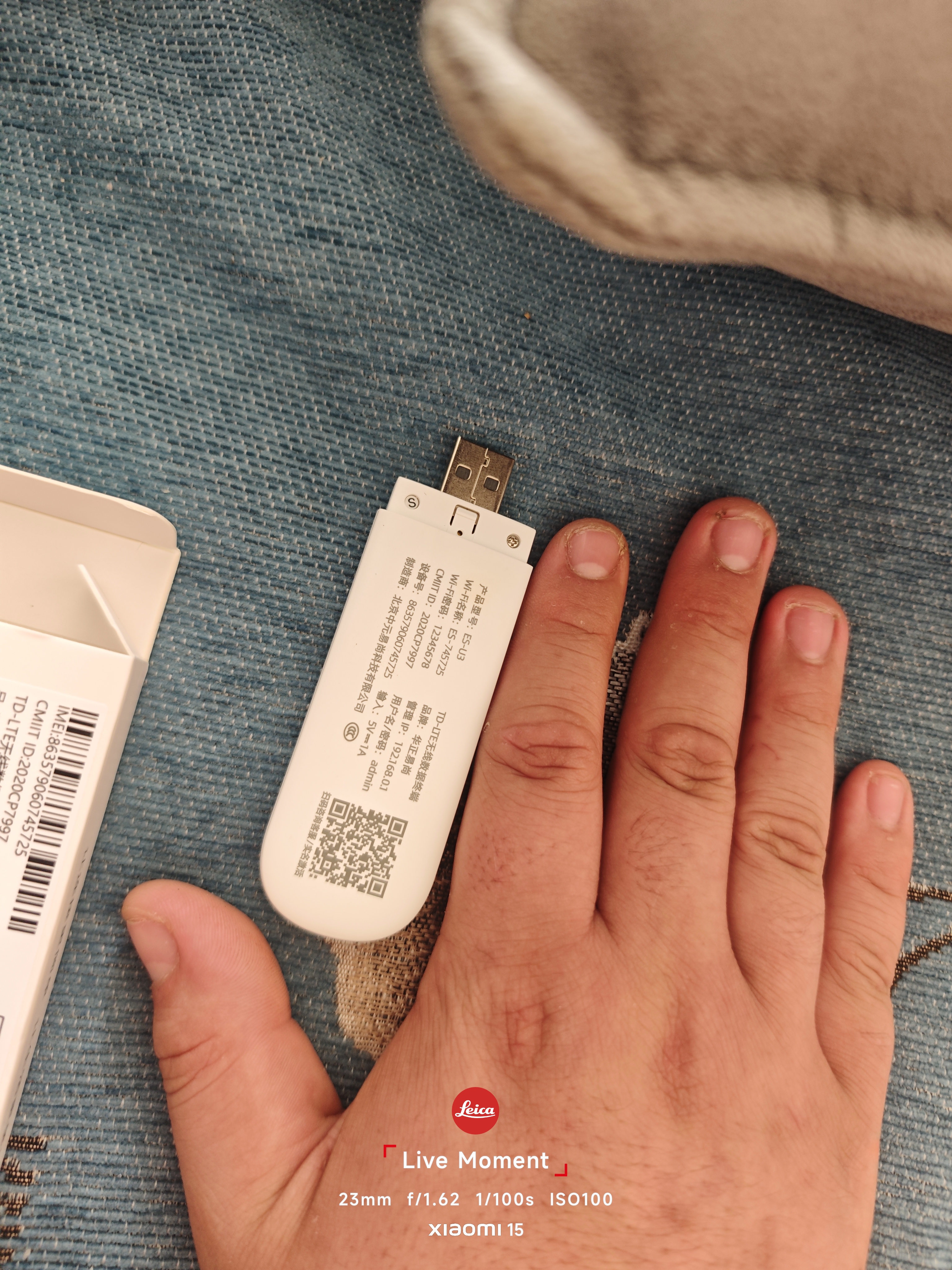 华正易尚随身wifi6支持5G/4G设备多网通用可移动无线上网卡路由器车载便携免插卡随行全国通用流量2026款 实拍图