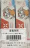 ELMEX艾美适含氟儿童牙膏0-3-6岁婴幼儿含氟防蛀固齿护龈50ml*2 实拍图