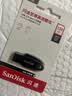 闪迪（SanDisk）128GB USB3.2 U盘 CZ550黑色 读速100MB/s 安全加密 数据恢复 学习办公电脑车载 高速大容量优盘 实拍图