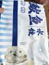船歌鱼水饺鲅鱼水饺460g/袋24只生鲜健康速食面点饺子儿童早餐速冻半成品 实拍图