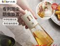 小熊（Bear）喷油壶 喷雾油壶喷壶喷油瓶油喷壶调味罐带防尘盖CX-W0054-S01 实拍图