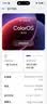 一加 Turbo 6 12GB+512GB 追光银 oppo 9000mAh冰川电池 165Hz高刷东方屏 智能手机【京补合约套装】 实拍图