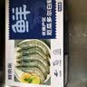 鲜京采 原装进口厄瓜多尔白虾 净重3.3斤 大号30-40规格 50-66只/盒 实拍图