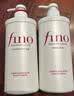 FINO芬浓美容液洗发露1000ml+护发素550ml洗护套装京东自营进口正品 实拍图