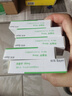 【原研药】拜唐苹 阿卡波糖片 50mg*30片/盒 10盒装 实拍图