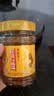 乌江榨菜 下饭菜 小咸菜 酱香味脆萝卜干 230g 佐餐萝卜酱腌菜 实拍图