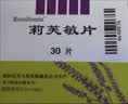 莉芙敏 Remifemin 莉芙敏片 0.28g*30片 实拍图