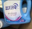蓝月亮 深层洁净洗衣液 薰衣草香 1kg*2瓶+500g*3袋 高效除螨 强效去污 实拍图