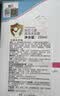 施巴（Sebamed）儿童洗发水婴儿宝宝洗发露3-6-12岁以上洗护250ml男女孩德国进口 实拍图