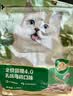 网易严选全价猫粮4.0 成幼猫无谷全阶段营养滋补猫粮 乳鸽乌鸡味1.5kg*4袋 实拍图