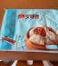 广州酒家叉烧包750g20个早茶糕点点心包子小笼包预制菜儿童早餐速冻半成品 实拍图