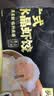 头厨手作水晶虾饺皇400g共20只广式早茶点心食品儿童早餐速冻半成品 实拍图