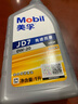 美孚（Mobil）全合成汽机油 0W-20 SP级1L纵驰JD7汽车保养京东养车京东自营 实拍图